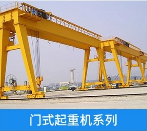 昆明市門(mén)式起重機(jī)