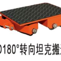 河北螞蟻坦克車(chē)生產(chǎn)廠(chǎng)家