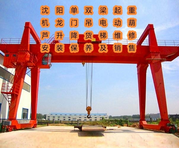 撫順龍門吊