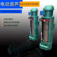 起重機(jī)行車CD電動葫蘆