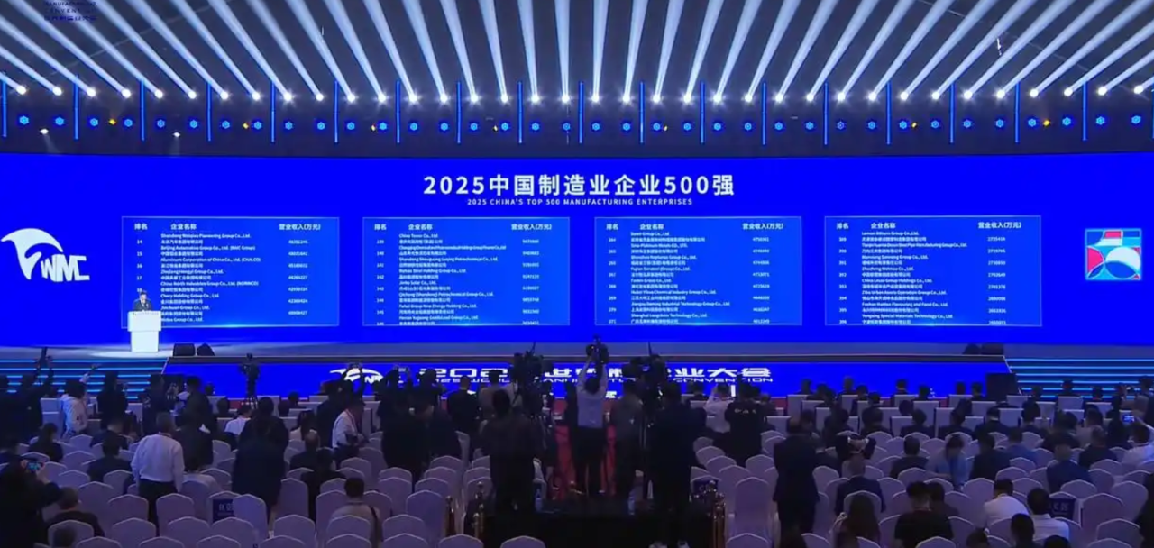 微信圖片_2025-09-22_161201_143