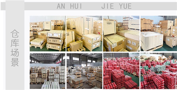 倉庫場(chǎng)景