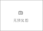 電纜卷筒，電磁吸盤